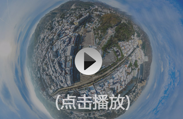 720梅山老城区雪景航拍