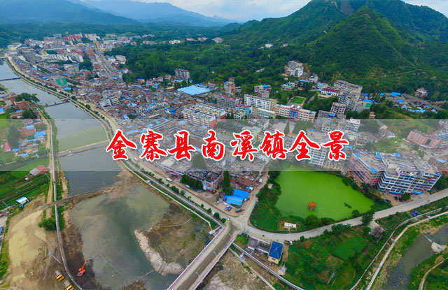 金寨南溪镇
